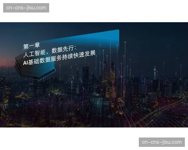 低码率高清算法在体系建设期应用 实现了窄带宽下的优质画面还原