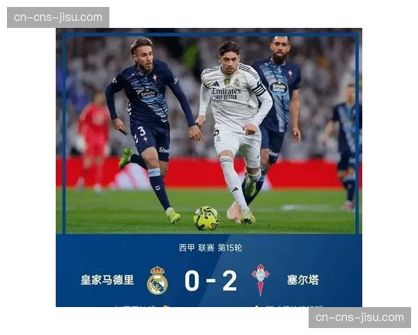 西甲第31轮全部战罢：皇马、巴萨、马竞位列前三，第四名争夺陷入混战