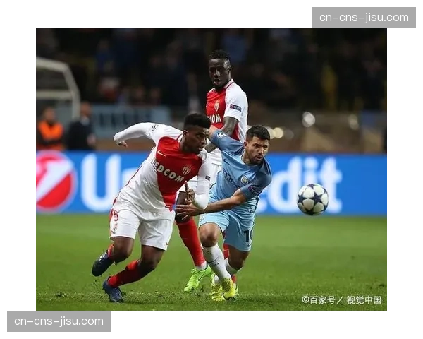 摩纳哥对阵马赛，法甲地中海德比火爆上演