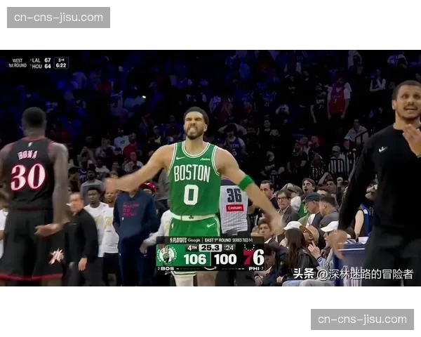 凯尔特人108-100击败76人，系列赛2-1重新领先